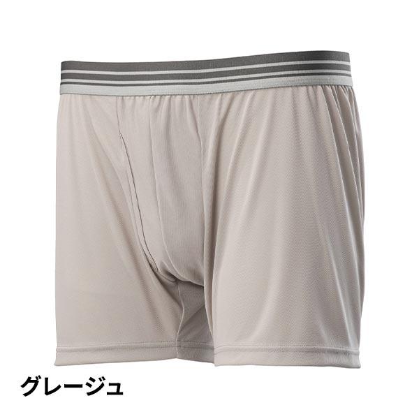 【アウトレット】 ミズノ アイスタッチ クイックドライアンダーボクサーパンツ C2JBA103 1枚