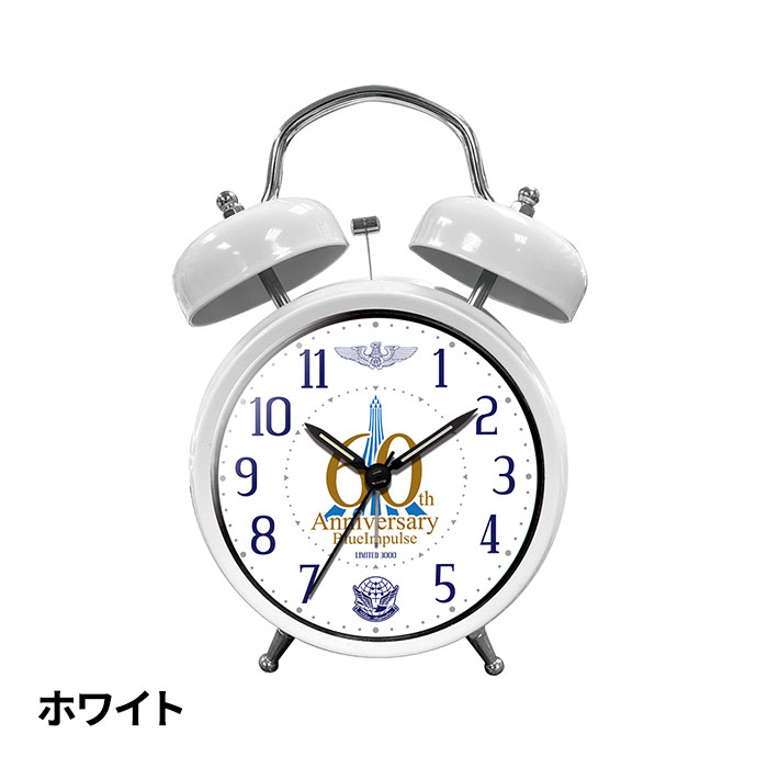  航空自衛隊ブルーインパルス60周年記念 目覚まし時計 1個