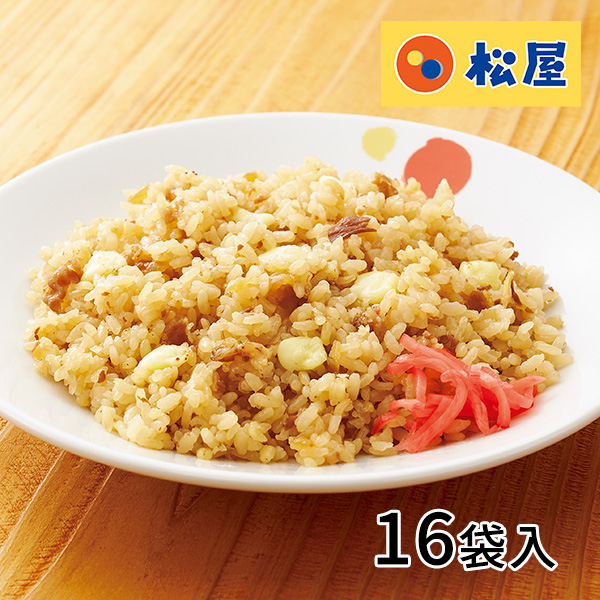 松屋 チーズ牛めしピラフ 16袋 1セット（200g×16袋入）