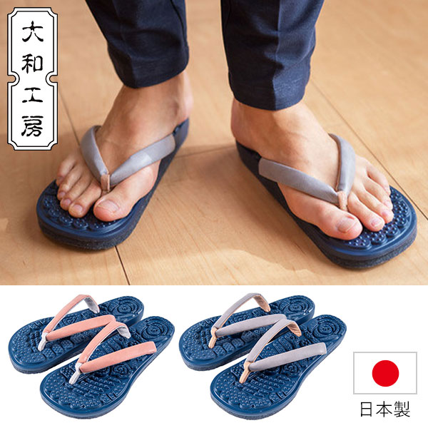 【アウトレット】 サカガワ 大和工房 ルーム雪駄 H160 1足