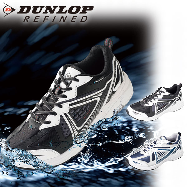 DUNLOP REFINED ダンロップ・リファインドM2016WP DM2016 1足