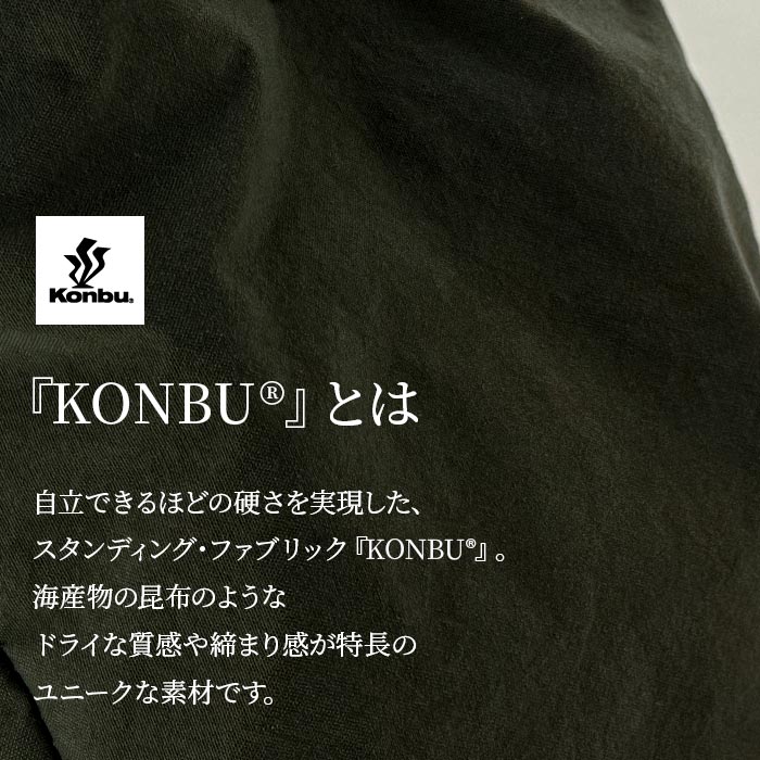 平野 ピスタッシュ KONBUR 縦型軽量ナイロンショルダー 日本製 33797 1個