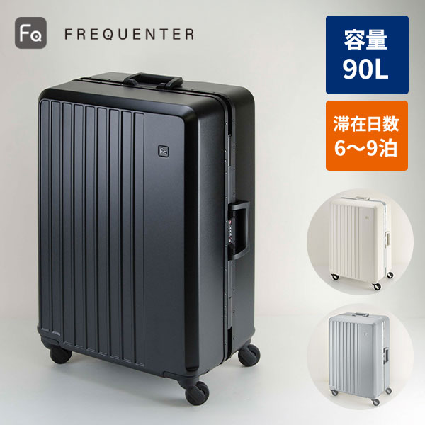 エンドー鞄 フリクエンター 4輪キャリー(Ｌ)フレーム型 1-531 1個