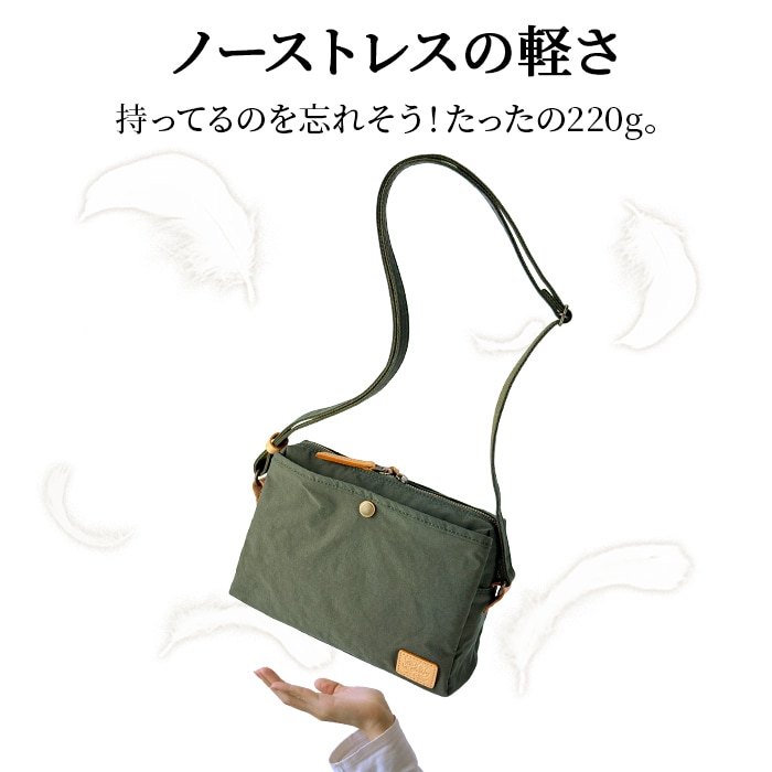 平野 ピスタッシュ KONBUR 横型軽量ナイロンショルダー 日本製 33796 1個