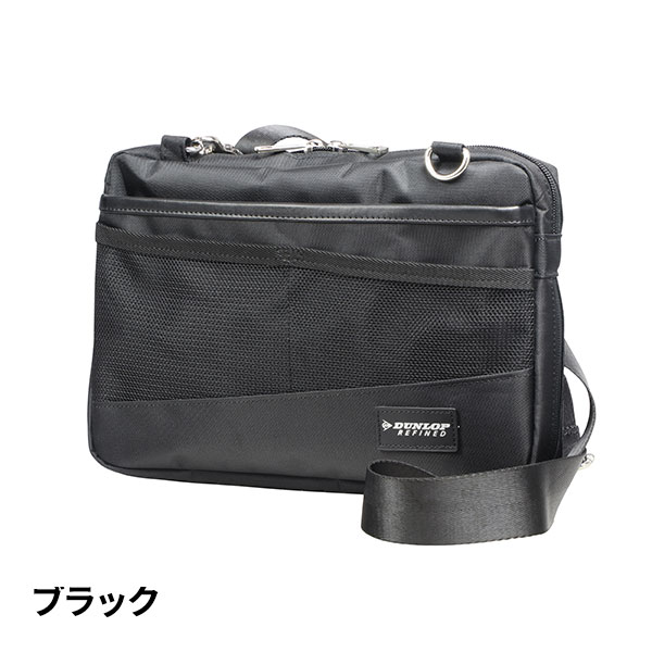 DUNLOP REFINED ダンロップ・リファインド ナイロンショルダーバッグ 4318 1点