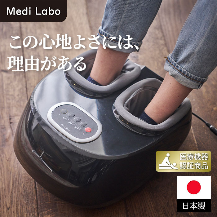 Medi Labo（メディラボ） リッチフット YT-806 1個
