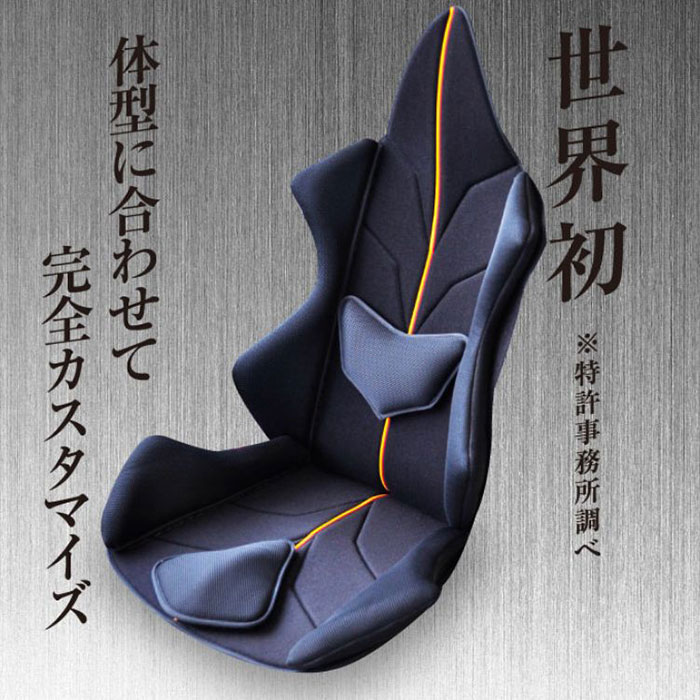 Mission Praise AMAZING GT Protect ドライブ専用高機能サポートクッション 1個