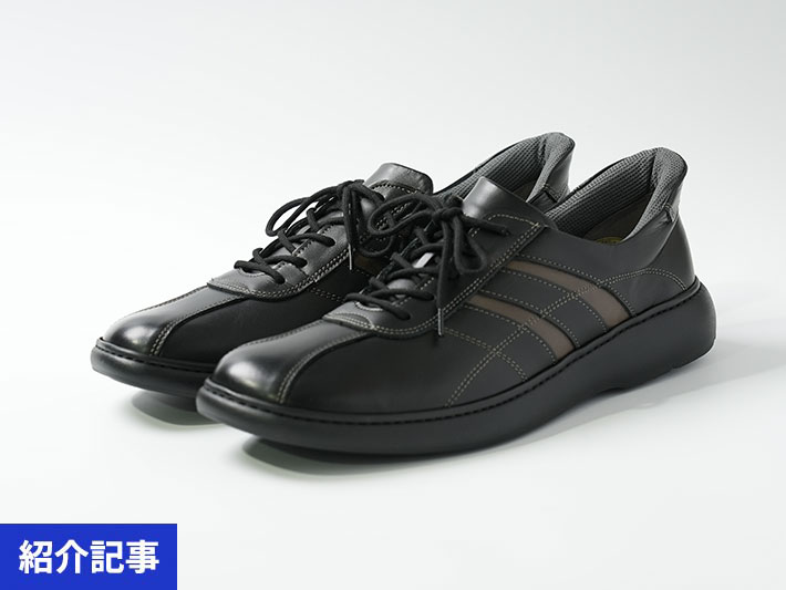 街歩きにおすすめ「金谷製靴」ラクに履ける本革ウォーキングシューズ