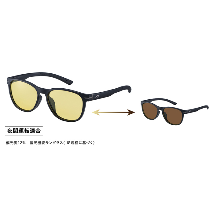 アックス AXE（アックス） 調光サングラス マットブラック ASPC-5125 ASPC-5125 1個