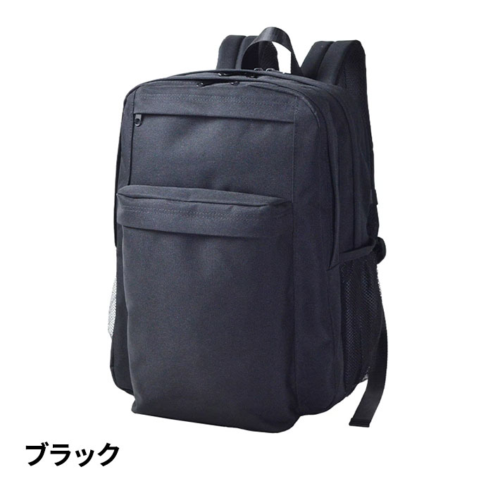 平野  MOBBY'S（モビーズ） サコッシュ付きリュック（デイパック用レインカバー）セット 42589/59030 1セット