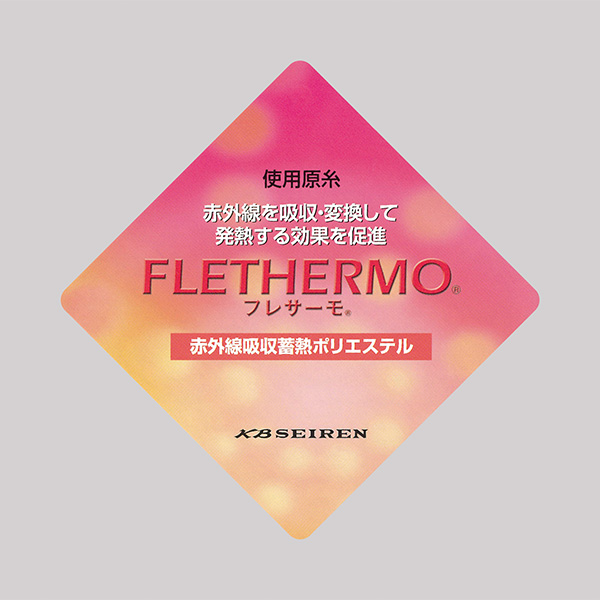 日本製あったか発熱チェック柄パンツ2色組 31272 1セット(2枚:2色×各1枚)