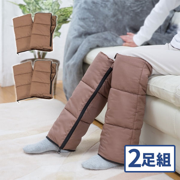 あったか5WAYレッグウォーマー 2足組 0449110 1箱（2足入）