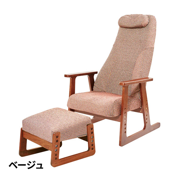 ピーエーエス P!NTO CHAIR LIVING H-Type＋オットマンセット 1セット