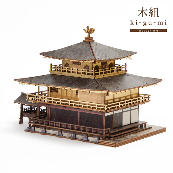 多組 Wooden Art ki-gu-mi 金閣寺 カラー Ver. 1セット