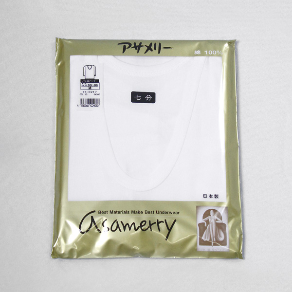  アングル アサメリー 日本製 紳士肌着 7分袖アンダー 11-0217 1枚