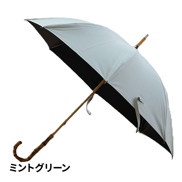 小宮商店 一級遮光 コットンローンシェード 婦人長傘 1本