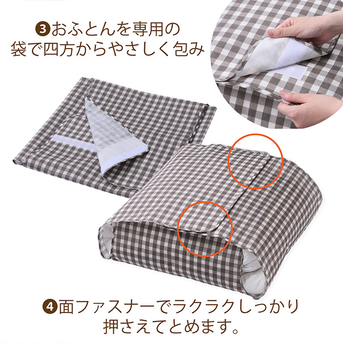 nishikawa hauu（はう） 掛けふとん収納ケース PG85548558 1個