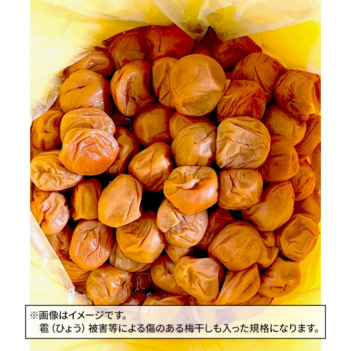 【訳あり・大容量】愛須食品 和歌山県産 紀州南高梅 梅干家あいす 鹿児島県産かつお節使用 かつお梅干し 2.25kg 