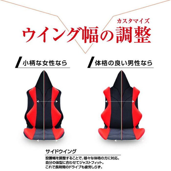 Mission Praise AMAZING GT Protect ドライブ専用高機能サポートクッション 1個