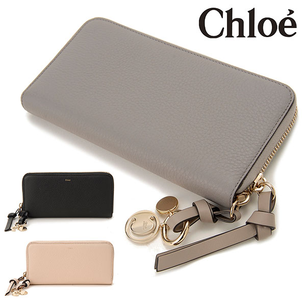 Chloe クロエ ラウンドファスナー長財布 CHL21WP941-F57 並行輸入品 1点