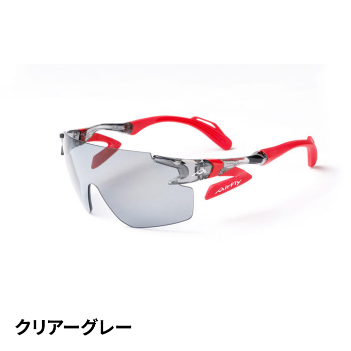 ジゴスペック AirFly（エアフライ） 鼻で掛けない女性用ワイドプロテクト偏光サングラス AF-302WP 1個