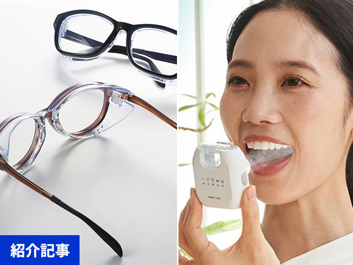 ツラい花粉症の時期・・・を快適にサポート！頼れる対策グッズ特集