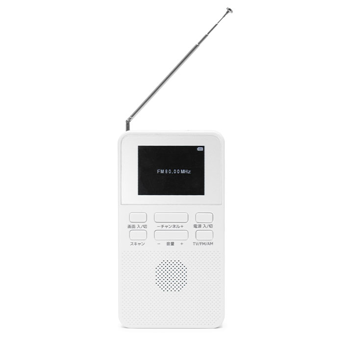 クマザキエイム 乾電池式 ポケットワンセグTV＆ラジオ 1台