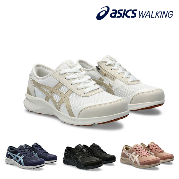 アシックスウォーキング ウェルネスウォーカー レディース ウォーキングシューズ HADASHIWALKER W066 1292A066 1足
