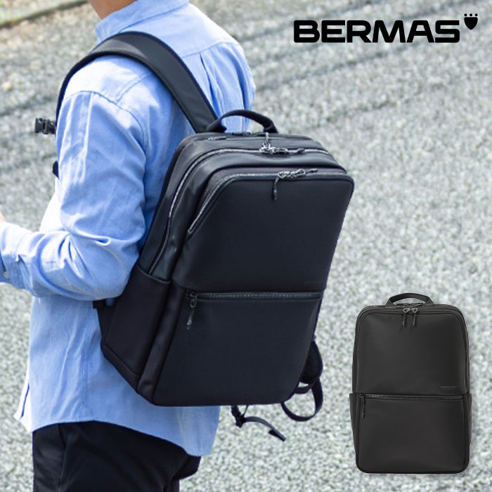BERMAS バーマス シティスケープ　デイパックM 60690 1個