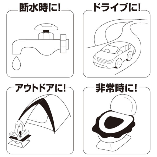 【産経限定】【期間限定】 ゴトウ 非常用トイレ セルレット 72回分袋付 4回分おまけ付 1セット【申し込み期間は2025年9月15日まで】