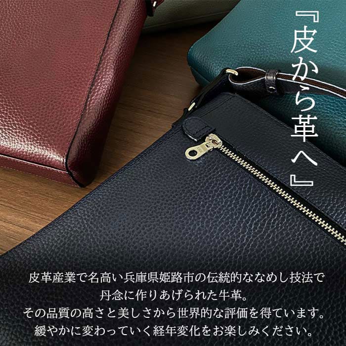 平野 サドル 姫路製牛革 上質縦型ショルダーバッグ 日本製 16473 1個