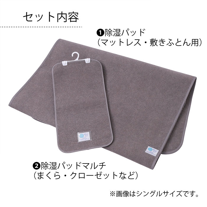 nishikawa hauu（はう） 除湿シート CZ05056506 2点セット