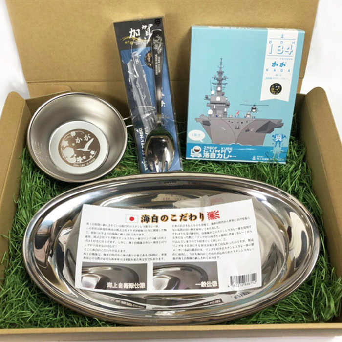 護衛艦かがカレーセット（海上自衛隊仕様カレー皿、護衛艦かがカレー専用スプーン、護衛艦かがシェラカップ、護衛艦かが呉海自カレー、護衛艦かが紙袋） 1箱