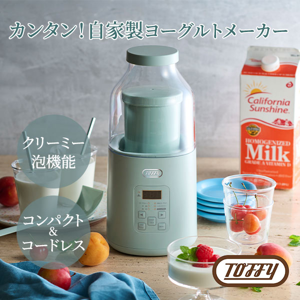 ラドンナ Toffy ヨーグルトメーカー K-YM1 1個
