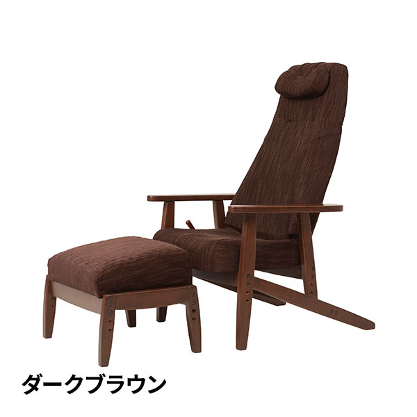 ピーエーエス P!NTO CHAIR LIVING COMFORTII＋オットマンセット 1セット