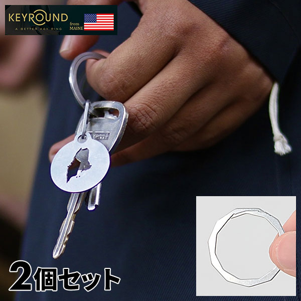 イマースジャパン 爪を傷めない 新感覚キーリング 11角型 2個入 1セット：2個入