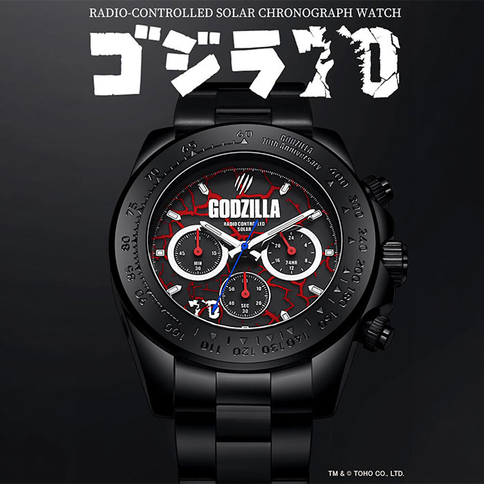 ゴジラ生誕70周年記念限定モデル 専用ボックス入り シリアルナンバー付き 電波ソーラークロノグラフ腕時計 1本