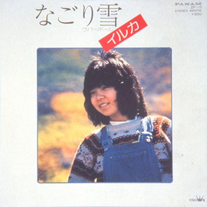 ポニーキャニオン 【CD】青春ＢＧＭ　−深夜放送に想いを託して− DMCA000040200 1セット（5枚組）