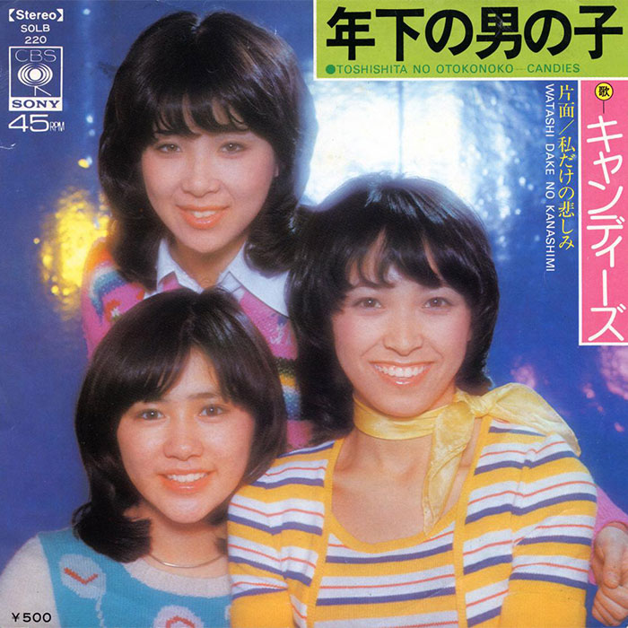 ポニーキャニオン 【CD】Ｍｙ　ｉｄｏｌ〜青春ｐｌａｙ　ｂａｃｋ〜 DMCA000040184 1セット（5枚組）