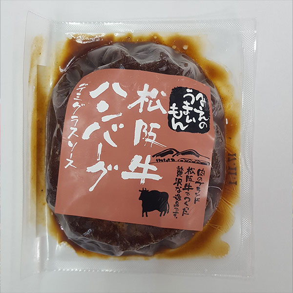 【産経限定】豪華松阪牛入り肉福袋 1セット