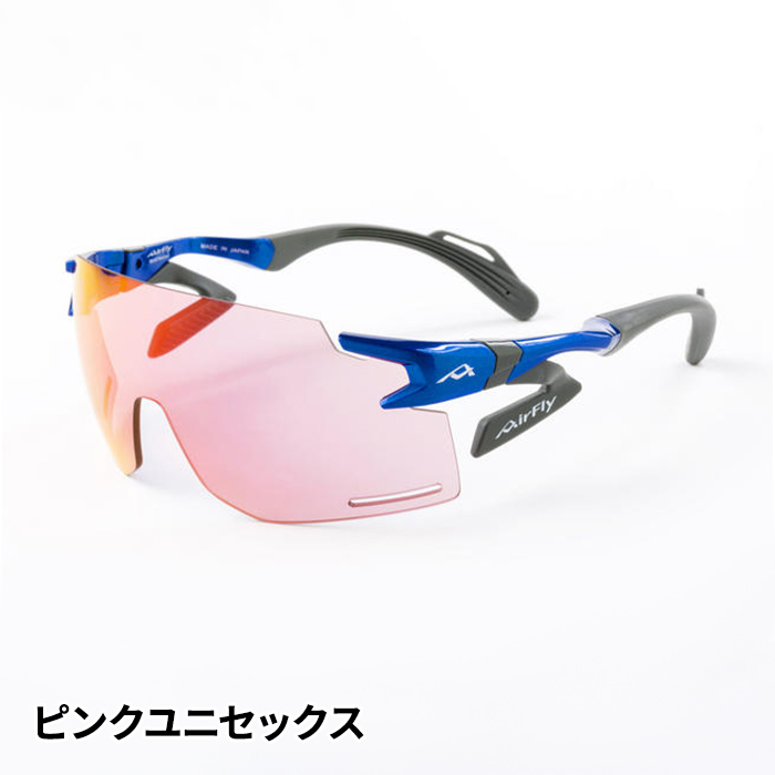 ジゴスペック AirFly（エアフライ） 鼻で掛けないトレイル専用サングラス AF-301TR 1個