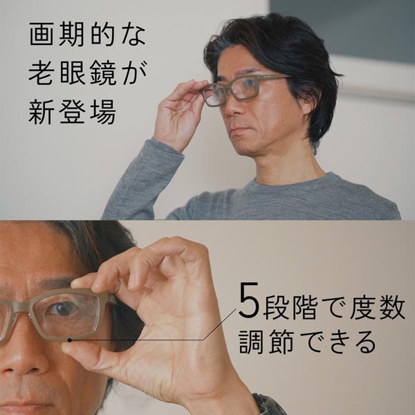 プレスビー CLiCKFOCUS クリックフォーカス 1個
