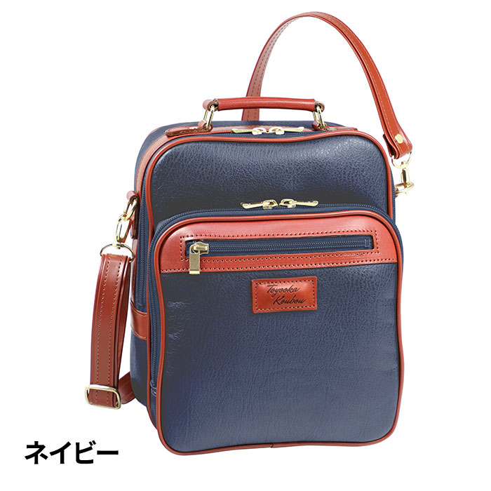 豊岡工房 縦型ボンディングショルダー 6641 1個