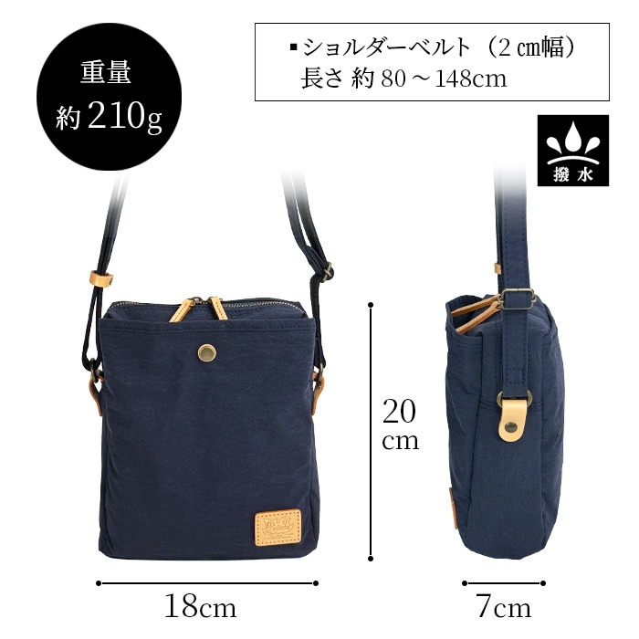 平野 ピスタッシュ KONBUR 縦型軽量ナイロンショルダー 日本製 33797 1個