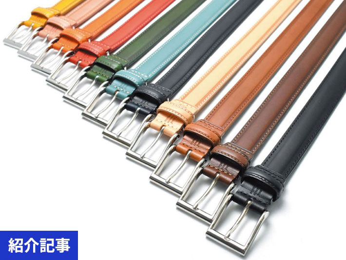 12月10日は「ベルトの日」 高品質レザーベルトをお得にゲットするチャンス【期間限定10%OFFクーポン】