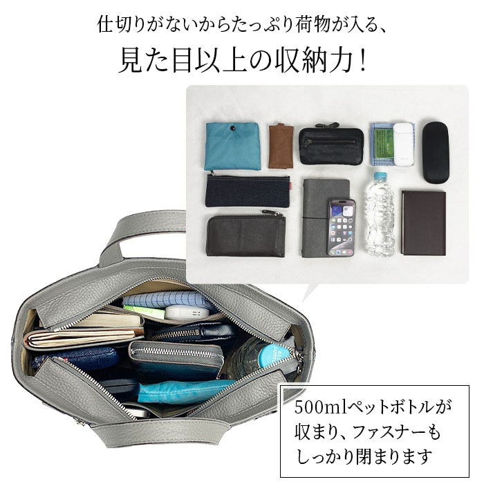 平野 サドル 姫路製牛革 お手軽スマートバッグ 日本製 53447 1個