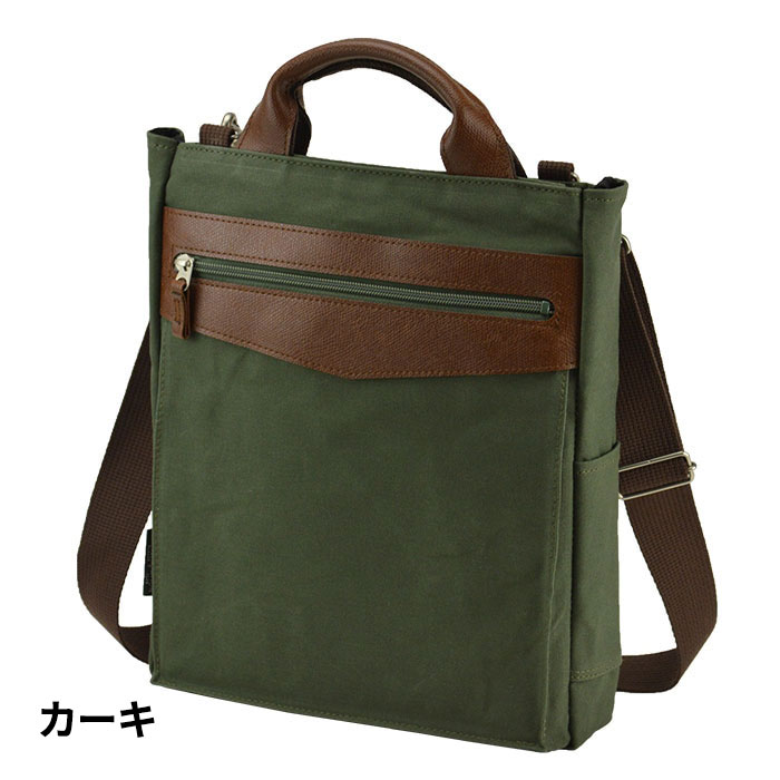 平野 ブレザークラブ 日本製 はっ水帆布A4縦型2WAYショルダーバッグ 26724 1個