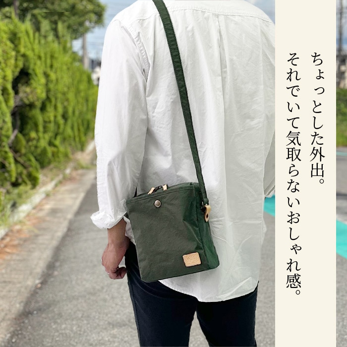 平野 ピスタッシュ KONBUR 縦型軽量ナイロンショルダー 日本製 33797 1個