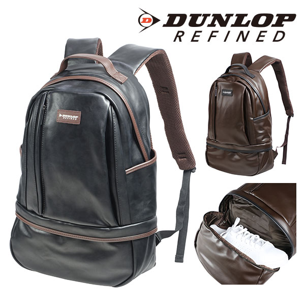 DUNLOP REFINED ダンロップ・リファインド シューズ収納二重底リュック 4288 1点