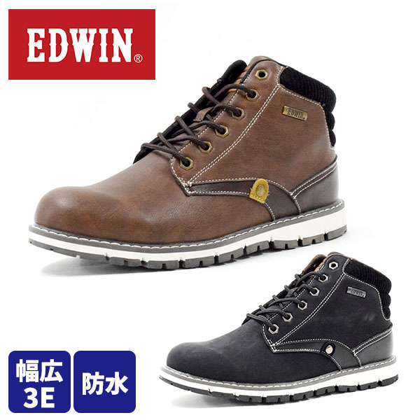 EDWIN エドウィン 防水カジュアルブーツ EDW-7982